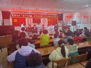 济宁市任城区阜桥街道蒋林社区开展“动手又动脑，科学真奇妙”科普活动