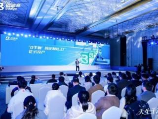 全球首条纯棉一次性内裤全自动产线投产 巴迪高以“智造”重塑行业标准