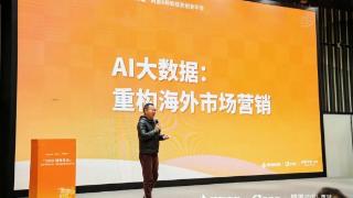 2026阿里蚂蚁校友创业年会,四位领航员的AI创业实践