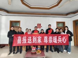 喜报传乡梓 热血铸荣光——济南市莱芜区寨里镇韩王许村张斌荣立战备训练三等功