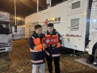 泰安联通护航区域文体与金融高质量发展 筑牢通信安全屏障