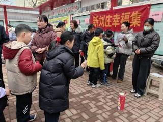 济宁市任城区阜桥街道新刘庄社区开展“趣玩套圈嘉年华”新春主题活动