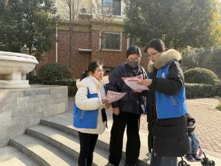 济宁市任城区南张街道悦心社区开展“平安过大年·安全伴左右”志愿服务活动