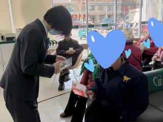 农行蒙阴县支行开展年末防范非法集资专项宣传活动