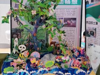 劳动之约绽芳华 交流共研促成长——济南市劳动教育现场观摩交流活动举行