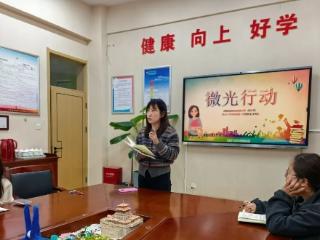微光聚暖，蓄力前行——济南高新区凤凰路小学西校区召开班主任例会