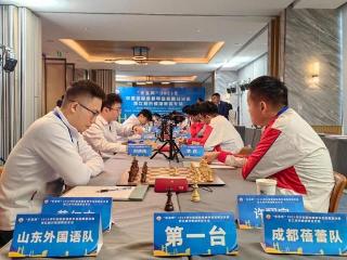 山东外国语职业技术学院国象队续写全国甲联荣光