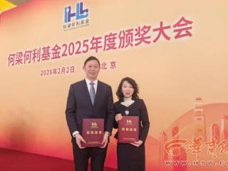 西工大2位教授获2025何梁何利奖！