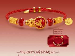 实体+数字，故宫上新瑞兽系列手绳