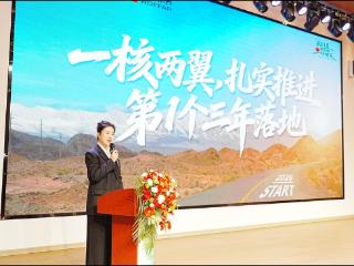 荣华乐养焕新银发赛道“一核两翼”擘画康养新未来