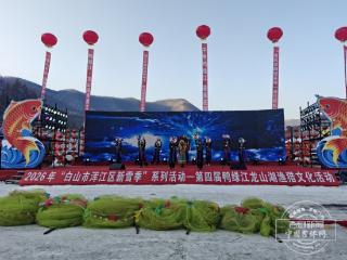 新春走基层｜民俗纳福嬉冰雪 渔猎欢歌游浑江