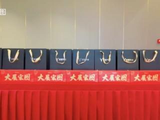 “岚聚德州 共赴新程”德州岚图汽车与百余位车主共书温暖新篇章