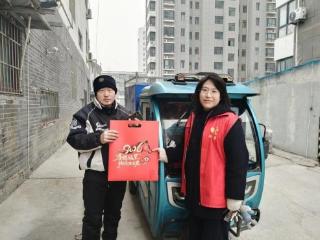 济宁市泗水县泗河街道舜发社区开展“送福字 迎新春”志愿服务活动