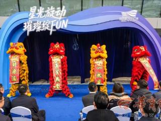 西安航天基地重点商业地标启幕赋能区域民生消费双升级