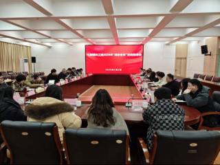 吴江七都镇召开“缤纷冬日”推进会