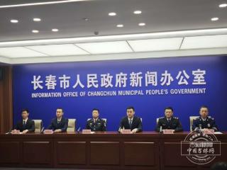 长春市：四环路以内禁燃烟花爆竹，发现一起、查处一起