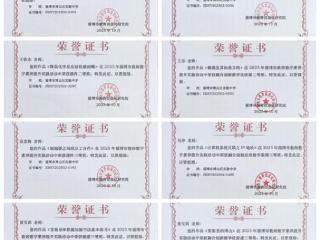 淄博市博山区实验中学：数字赋能 智慧课堂