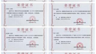 淄博市博山区实验中学：数字赋能 智慧课堂