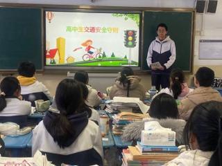 淄博市博山区实验中学：安全同行 文明相伴