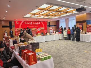 “吉字号”精品走进央企 央地携手激发新春消费新活力