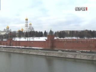 俄美乌三方会谈首日谈判结束 各方分歧显著