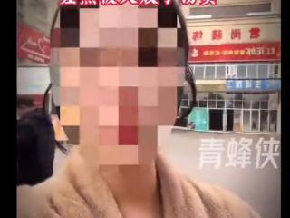 虚假摆拍“自家孩子险些被人贩子拐走” 视频博主被行政处罚