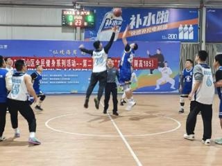 莱山区全民健身篮球赛圆满落幕 创新赛制点燃全民健身新热潮