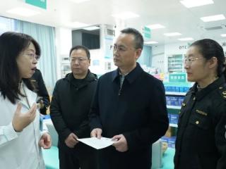 菏泽市场监管局开展春节前药械质量安全专项检查