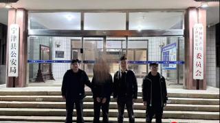 捍卫个人信息安全！德州宁津网安依法查处一起侵犯公民个人信息案