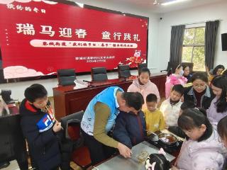 金湖县黎城街道：瑞马迎春 童行践礼