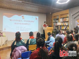 秦皇岛市举办“红领巾爱阅读”主题读书分享活动