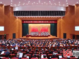 秦皇岛市十五届人大八次会议开幕