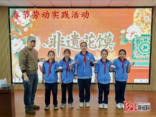 邯郸市复兴区第二实验小学举行“非遗花馍”春节劳动实践活动