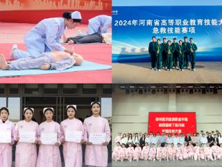 网上看郑医丨郑州医药健康职业学院护理学院专业解读