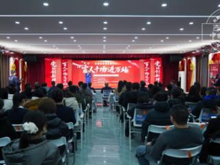 吉林“百人千场进万站”文明实践宣讲活动在“学习强国”宣讲学院启幕