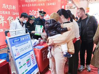 浙江温岭开展“百姓点检”年货食品活动
