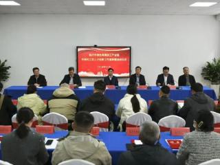 临沂市11条工业标志性产业链劳模和工匠人才创新工作室联盟先后成立