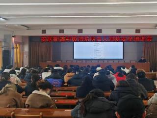 济宁市任城区安居街道组织开展村级消防明白人消防安全培训会