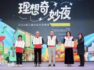 绘就邻里温情，羊城社区居民共创春晚