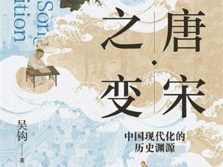 烽烟散尽见太平