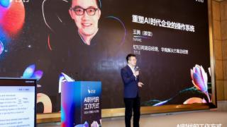 2026钉峰会走进长沙，为企业打开通往AI时代大门