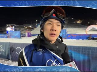 米兰冬奥会｜吉林籍名将苏翊鸣晋级单板滑雪男子大跳台决赛