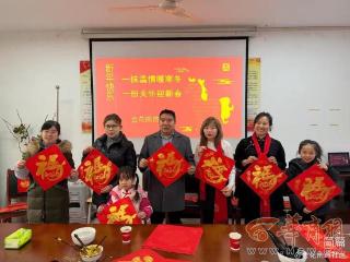 新春走基层|金花南路社区新时代文明实践站举办手写春联送福活动