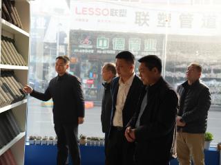 临沂市工信局带队赴山东华强集团开展临沂商城地产品产业链调研座谈