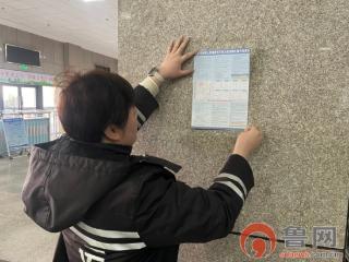 筑牢安全防线 护航平安出行丨青岛城运胶州汽车总站开展烟花爆竹禁燃禁运专项宣传活动