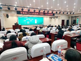 理论实操结合 助力职工技能拓展——平度市职工夜校无人机公益培训圆满结束