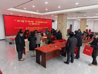 金湖县金北街道：挥毫书春联 传扬新风尚