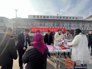 枣庄市市中区孟庄镇开展防范非法集资宣传活动