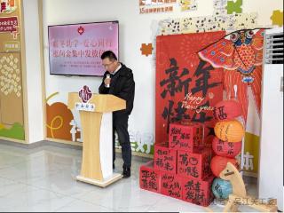 吴江开发区关工委：暖冬助学 爱心同行