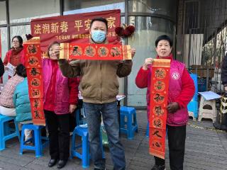 下关司法所开展“迎新春送法治春联”活动